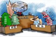 生態(tài)環(huán)境公益訴訟巡回檢察模式的有益探索