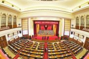 吉林省十三屆人大常委會第三十七次會議閉幕