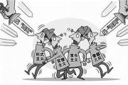 廣西通報6起享樂奢靡典型問題