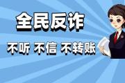 最高人民法院刑三庭審判長陳攀：針對電詐犯罪難點痛點 建立完善反詐制度機制