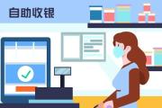“夫妻盜”超市“零元購”？貪小便宜雙雙被抓！