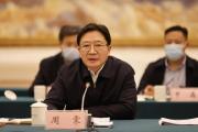 河南省委政法委員會(huì)召開(kāi)會(huì)議 學(xué)習(xí)貫徹省委十一屆四次全會(huì)精神 全力維護(hù)社會(huì)大局和諧穩(wěn)定