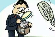 江西省委政法委召開優(yōu)化營商法治環(huán)境特邀監(jiān)督員座談會