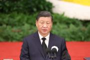江澤民同志追悼大會在北京人民大會堂隆重舉行