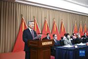 中國致公黨第十六次全國代表大會開幕 李希代表中共中央致賀詞