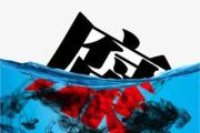 以徹底自我革命精神打好反腐敗斗爭攻堅戰(zhàn)持久戰(zhàn)