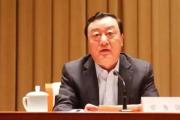 國(guó)家發(fā)展改革委原黨組成員、國(guó)家糧食和物資儲(chǔ)備局原局長(zhǎng)張務(wù)鋒嚴(yán)重違紀(jì)違法被開(kāi)除黨籍和公職