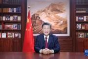 習近平主席二〇二三年新年賀詞帶來深刻啟示