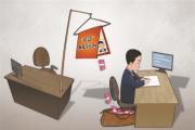 嚴查公職人員違規(guī)“掛證”