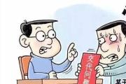 湖南株洲高科集團(tuán)有限公司原黨委副書(shū)記、副董事長(zhǎng)吳兵接受審查調(diào)查
