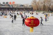2023中國經(jīng)濟向上向好穩(wěn)步前行