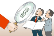 救治任務到哪里 監(jiān)督跟進到哪里