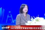 成都成華區(qū)副區(qū)長陳樞簡歷從官網(wǎng)撤下，已被認定違反生活紀律