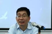 中國建設(shè)銀行研修中心華南研修院原副院長、 資深副經(jīng)理李保奇被開除黨籍和公職