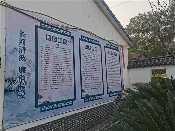 長(zhǎng)河清波漾長(zhǎng)安