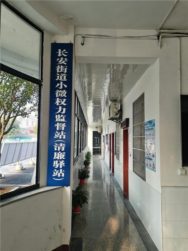 長(zhǎng)河清波漾長(zhǎng)安