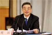 周強(qiáng)在第四次全國(guó)法院司法警察工作會(huì)議上講話強(qiáng)調(diào) 認(rèn)真貫徹習(xí)近平總書(shū)記對(duì)政法工作重要指示和重要訓(xùn)詞精神
