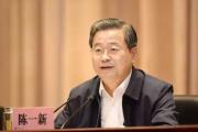 國(guó)家安全部舉行慶祝第三個(gè)中國(guó)人民警察節(jié)升警旗儀式 陳一新向全國(guó)國(guó)家安全機(jī)關(guān)人民警察致以節(jié)日問(wèn)候