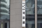 司法部強調(diào) 學(xué)習(xí)貫徹新修訂的行政復(fù)議法 打造便民高效的行政復(fù)議“窗口”