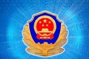 2023，湖北公安忠實守護你的每一天！