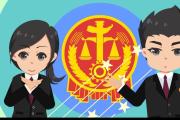 找準(zhǔn)工作抓手推動(dòng)法院建設(shè)再上新臺(tái)階