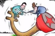 原安徽省投資集團有限責任公司黨委委員、副總經(jīng)理宋同發(fā)接受紀律審查和監(jiān)察調(diào)查