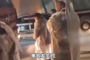 國務(wù)院安委會對江西南昌大貨車沖撞人群重大道路交通事故查處掛牌督辦