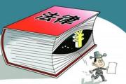 為幫他人攬儲而將公款轉(zhuǎn)存是否構(gòu)成挪用公款