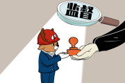 紀檢監(jiān)察機關(guān)圍繞重點民生工作跟進監(jiān)督 保障祥和過節(jié)
