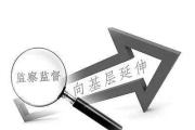 浙江:專項(xiàng)治理保障群眾安居