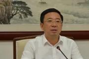 廣東省肇慶市委原書記范中杰被開除黨籍和公職