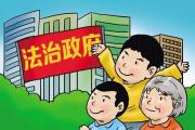 專家：進一步擴大和明確“未成年人不宜進入的場所”的內(nèi)涵和范圍