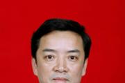 貴州旅游投資控股（集團）有限責任公司原黨委書記、董事長余泠被開除黨籍和公職