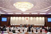 河南省十四屆人大常委會舉行第一次會議
