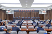 全省公安局長會議召開， 黑龍江省副省長、省公安廳黨委書記、廳長李毅出席會議并作工作部署
