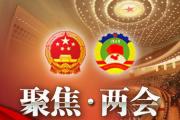祖木熱提·吾布力當選新疆維吾爾自治區(qū)人大常委會主任 艾爾肯·吐尼亞孜當選新疆維吾爾自治區(qū)主席