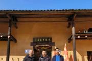 一帶一路鄉(xiāng)村振興品牌孵化基地總負(fù)責(zé)人李艦波 深入湖南瀏陽(yáng)市調(diào)研