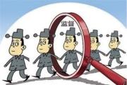 監(jiān)督故事丨特殊的末位碼單