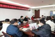 安徽亳州譙城區(qū)財(cái)政局講活“思政課”嚴(yán)防“躺平式干部”