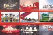 深度關(guān)注丨反腐專題片何以引發(fā)關(guān)注