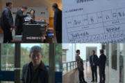 追劇也說紀丨《狂飆》里的這些紀律紅線不能踩