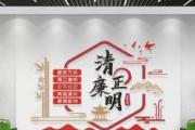 清風(fēng) | 徐徐圖之 久久見(jiàn)功