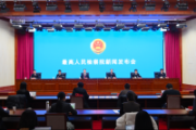 最高檢：跨省監(jiān)獄交叉巡回檢察實現(xiàn)“全覆蓋”