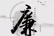 中央紀委國家監(jiān)委刊文：對違規(guī)吃喝露頭就打