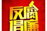 山東臨邑:上好