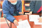 全職太太想離婚不知“家底”，黑龍江一法院發(fā)出首份申報令