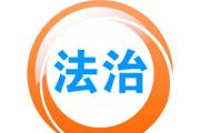 大學生在寢室教室直播合適嗎？