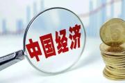 國(guó)家統(tǒng)計(jì)局：1-2月份國(guó)民經(jīng)濟(jì)企穩(wěn)回升