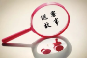 ?監(jiān)督故事 | 打了折的養(yǎng)老助餐服務(wù)