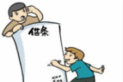 戀愛(ài)時(shí)的“親密付”，分手后可以要求返還嗎？